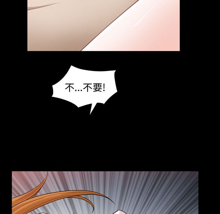 [韩国漫画] 特殊礼物 调教,熟女人妻,巨乳大奶#[103P]-23