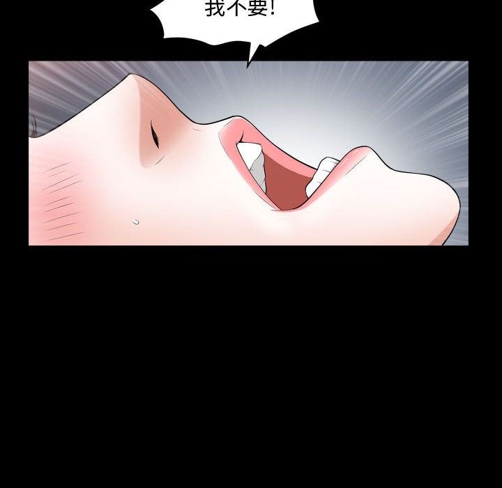 [韩国漫画] 特殊礼物 调教,熟女人妻,巨乳大奶#[103P]-26