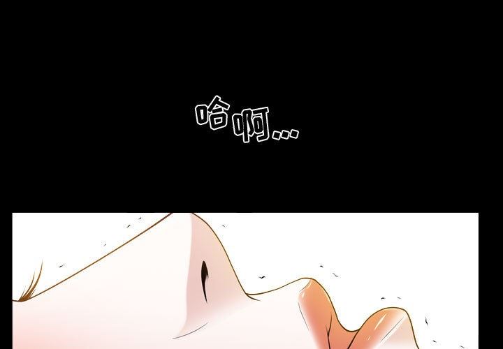 [韩国漫画] 特殊礼物 调教,熟女人妻,巨乳大奶#[103P]-3