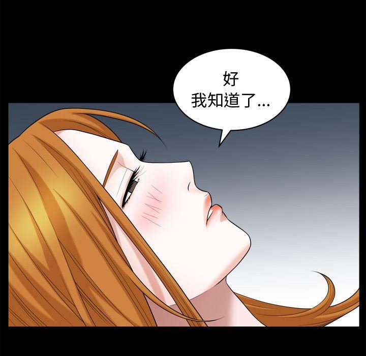 [韩国漫画] 特殊礼物 调教,熟女人妻,巨乳大奶#[103P]-35