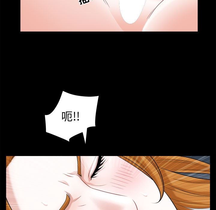 [韩国漫画] 特殊礼物 调教,熟女人妻,巨乳大奶#[103P]-40