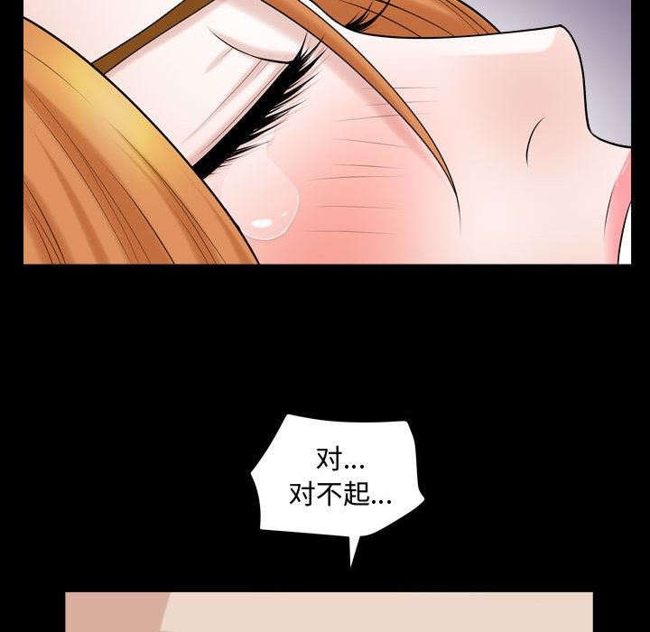 [韩国漫画] 特殊礼物 调教,熟女人妻,巨乳大奶#[103P]-47