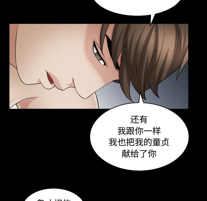 [韩国漫画] 特殊礼物 调教,熟女人妻,巨乳大奶#[103P]-53