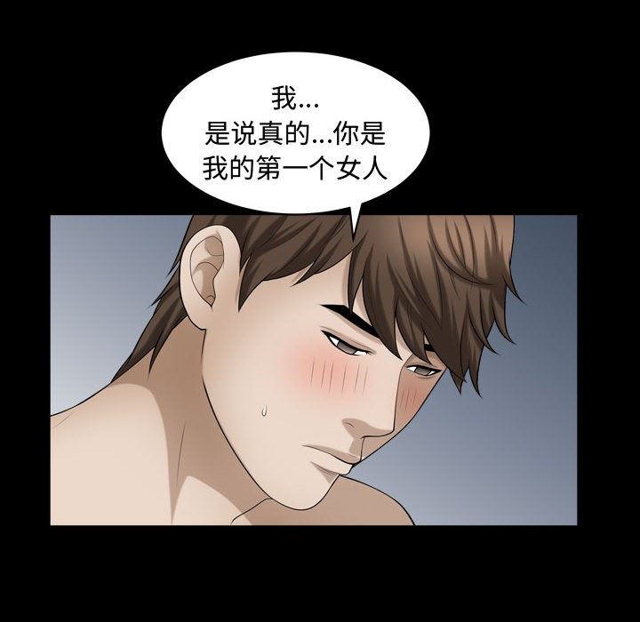 [韩国漫画] 特殊礼物 调教,熟女人妻,巨乳大奶#[103P]-55