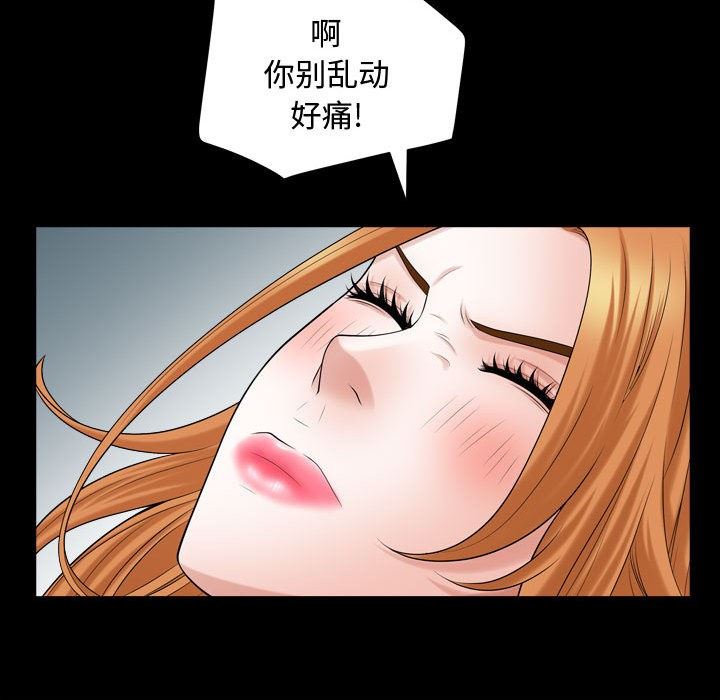[韩国漫画] 特殊礼物 调教,熟女人妻,巨乳大奶#[103P]-60