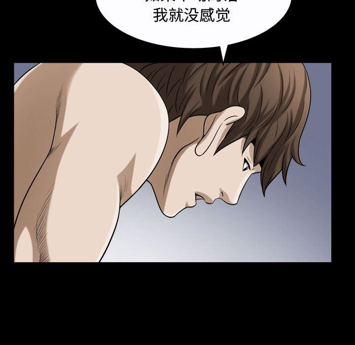 [韩国漫画] 特殊礼物 调教,熟女人妻,巨乳大奶#[103P]-64