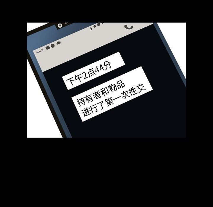 [韩国漫画] 特殊礼物 调教,熟女人妻,巨乳大奶#[103P]-68