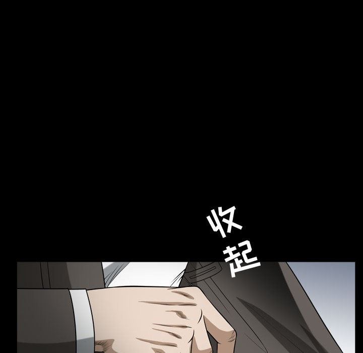 [韩国漫画] 特殊礼物 调教,熟女人妻,巨乳大奶#[103P]-70