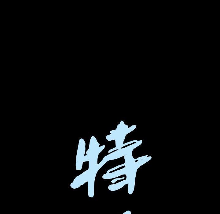 [韩国漫画] 特殊礼物 调教,熟女人妻,巨乳大奶#[103P]-8