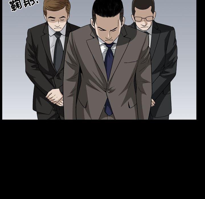 [韩国漫画] 特殊礼物 调教,熟女人妻,巨乳大奶#[103P]-81