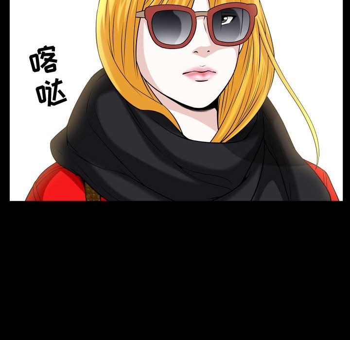 [韩国漫画] 特殊礼物 调教,熟女人妻,巨乳大奶#[103P]-84