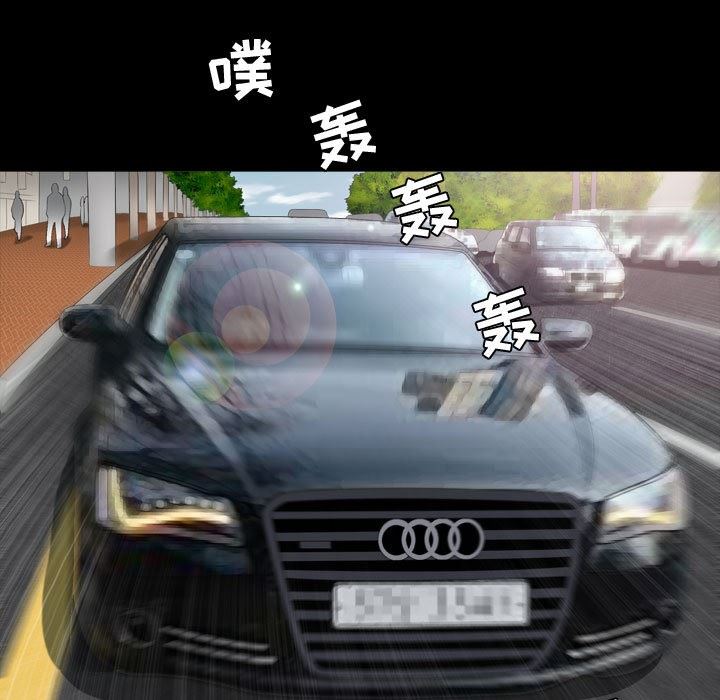 [韩国漫画] 特殊礼物 调教,熟女人妻,巨乳大奶#[103P]-88