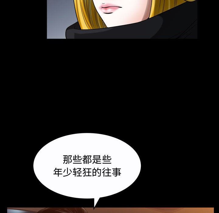 [韩国漫画] 特殊礼物 调教,熟女人妻,巨乳大奶#[103P]-93