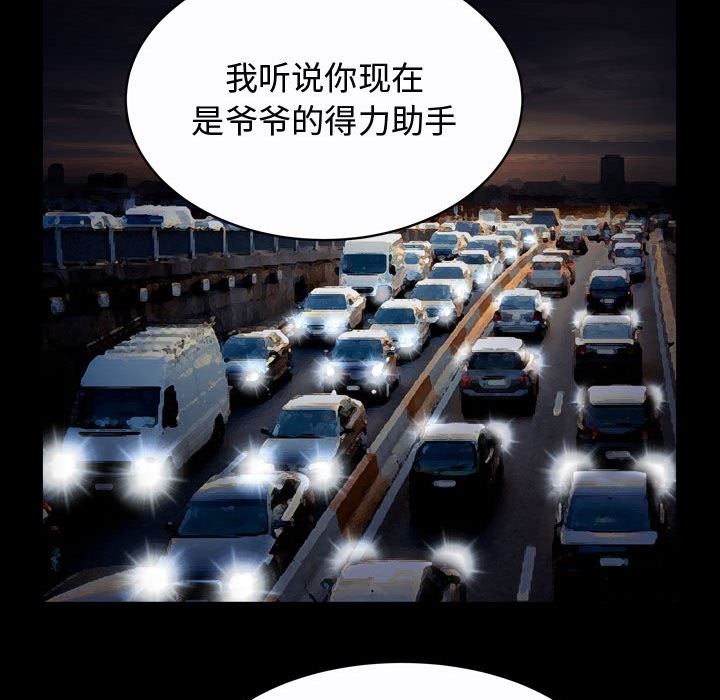 [韩国漫画] 特殊礼物 调教,熟女人妻,巨乳大奶#[103P]-97