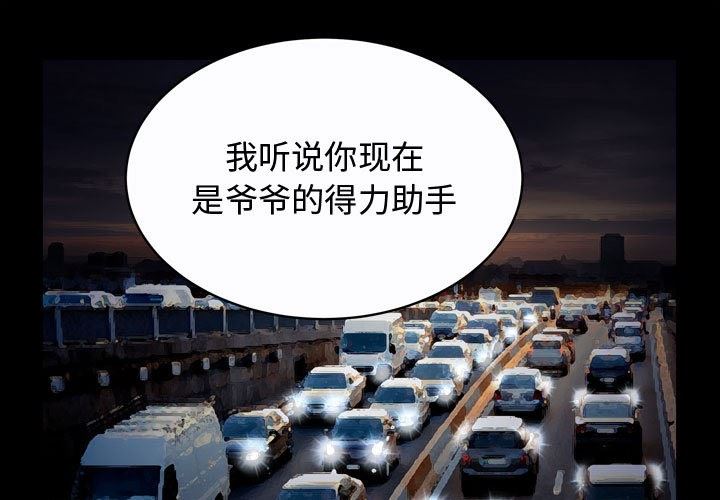 [韩国漫画] 特殊礼物 调教,熟女人妻,巨乳大奶#[106P]-1