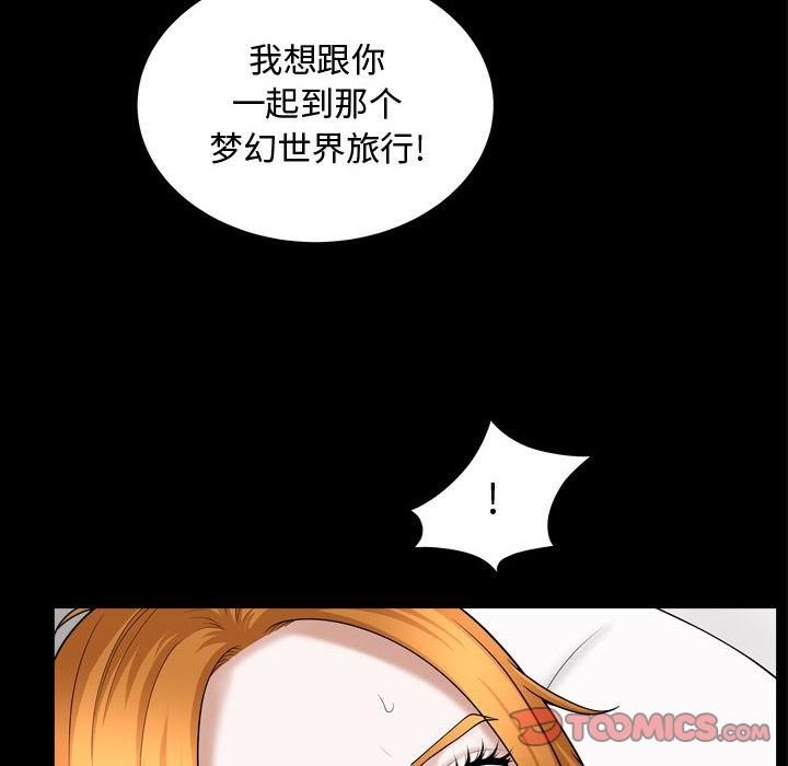 [韩国漫画] 特殊礼物 调教,熟女人妻,巨乳大奶#[106P]-104