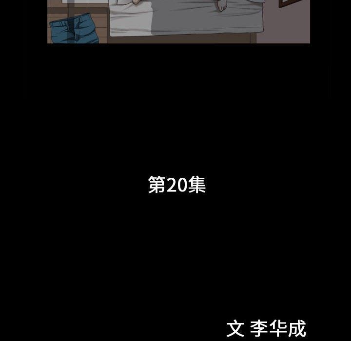 [韩国漫画] 特殊礼物 调教,熟女人妻,巨乳大奶#[106P]-11