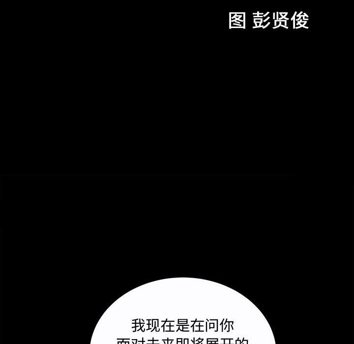 [韩国漫画] 特殊礼物 调教,熟女人妻,巨乳大奶#[106P]-12