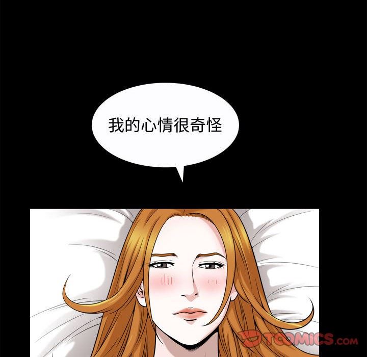 [韩国漫画] 特殊礼物 调教,熟女人妻,巨乳大奶#[106P]-20