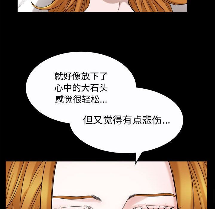 [韩国漫画] 特殊礼物 调教,熟女人妻,巨乳大奶#[106P]-21