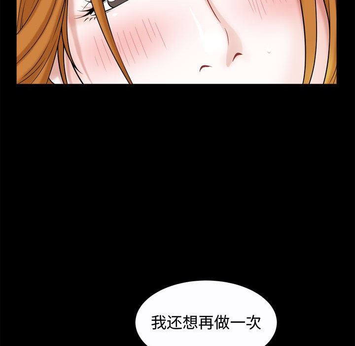 [韩国漫画] 特殊礼物 调教,熟女人妻,巨乳大奶#[106P]-25