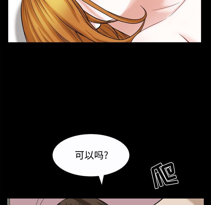 [韩国漫画] 特殊礼物 调教,熟女人妻,巨乳大奶#[106P]-28
