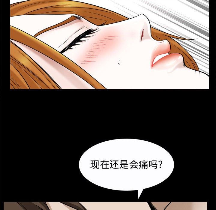 [韩国漫画] 特殊礼物 调教,熟女人妻,巨乳大奶#[106P]-33