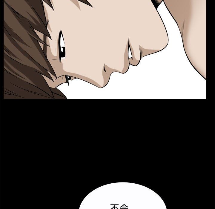 [韩国漫画] 特殊礼物 调教,熟女人妻,巨乳大奶#[106P]-34