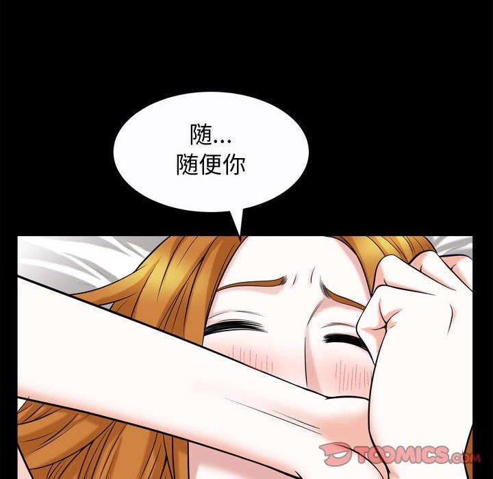 [韩国漫画] 特殊礼物 调教,熟女人妻,巨乳大奶#[106P]-38