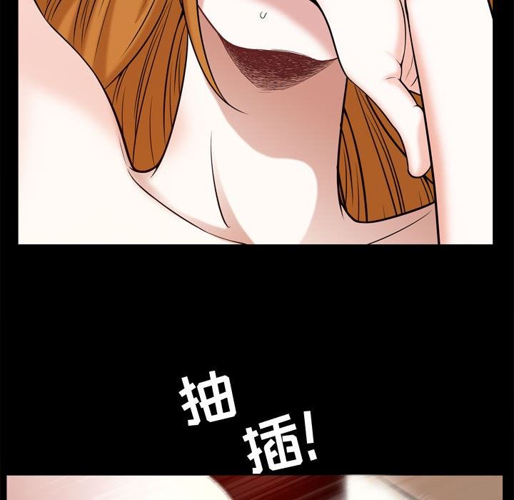 [韩国漫画] 特殊礼物 调教,熟女人妻,巨乳大奶#[106P]-39