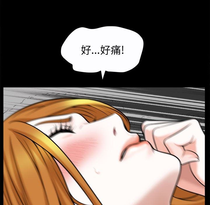 [韩国漫画] 特殊礼物 调教,熟女人妻,巨乳大奶#[106P]-41