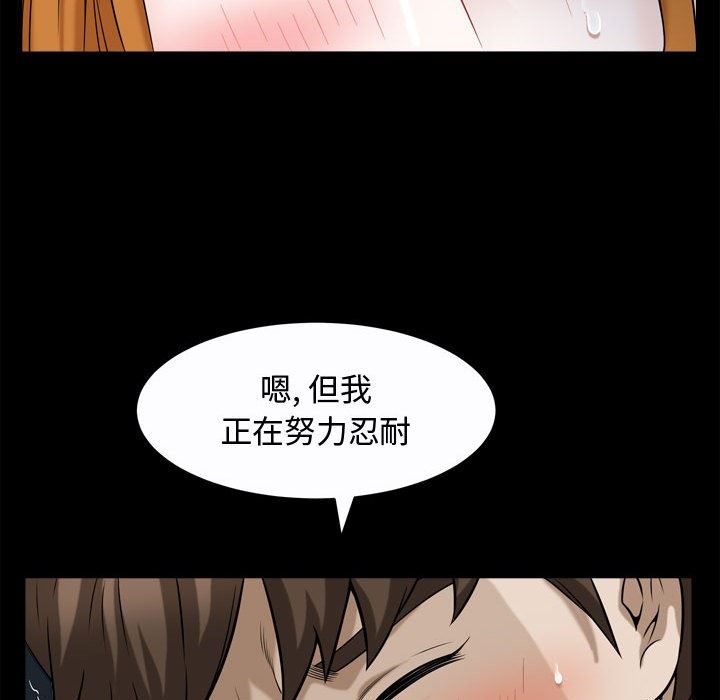[韩国漫画] 特殊礼物 调教,熟女人妻,巨乳大奶#[106P]-46