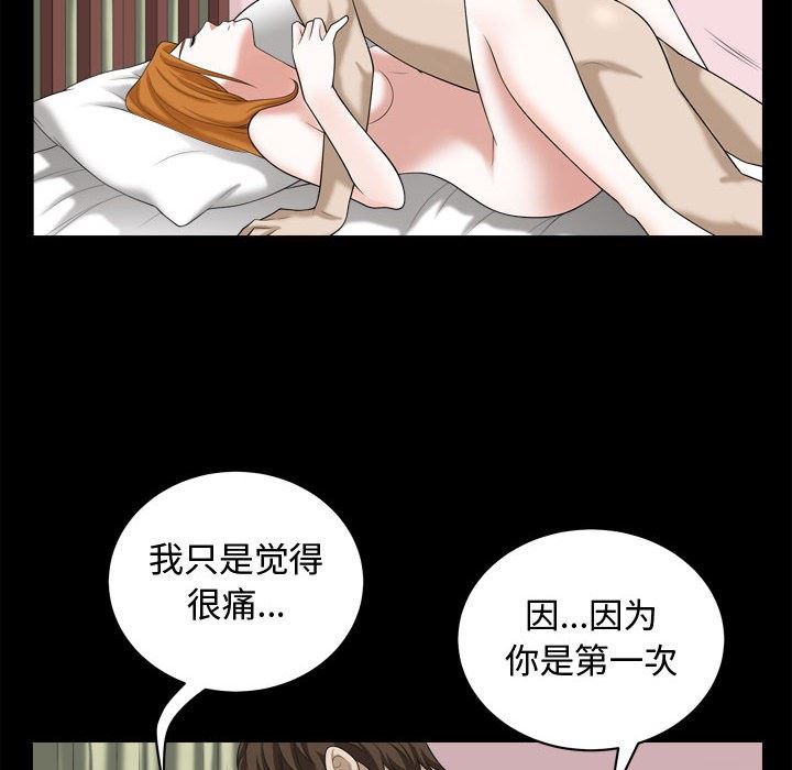 [韩国漫画] 特殊礼物 调教,熟女人妻,巨乳大奶#[106P]-51