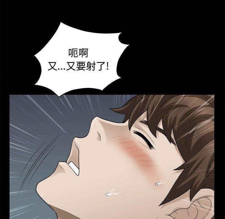 [韩国漫画] 特殊礼物 调教,熟女人妻,巨乳大奶#[106P]-53