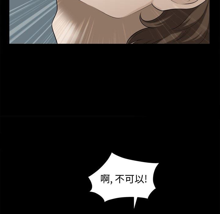 [韩国漫画] 特殊礼物 调教,熟女人妻,巨乳大奶#[106P]-54