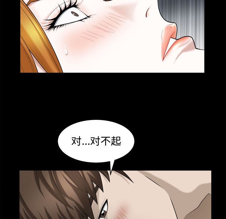 [韩国漫画] 特殊礼物 调教,熟女人妻,巨乳大奶#[106P]-59