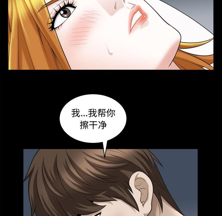 [韩国漫画] 特殊礼物 调教,熟女人妻,巨乳大奶#[106P]-65