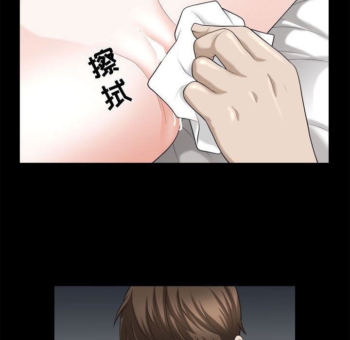 [韩国漫画] 特殊礼物 调教,熟女人妻,巨乳大奶#[106P]-71