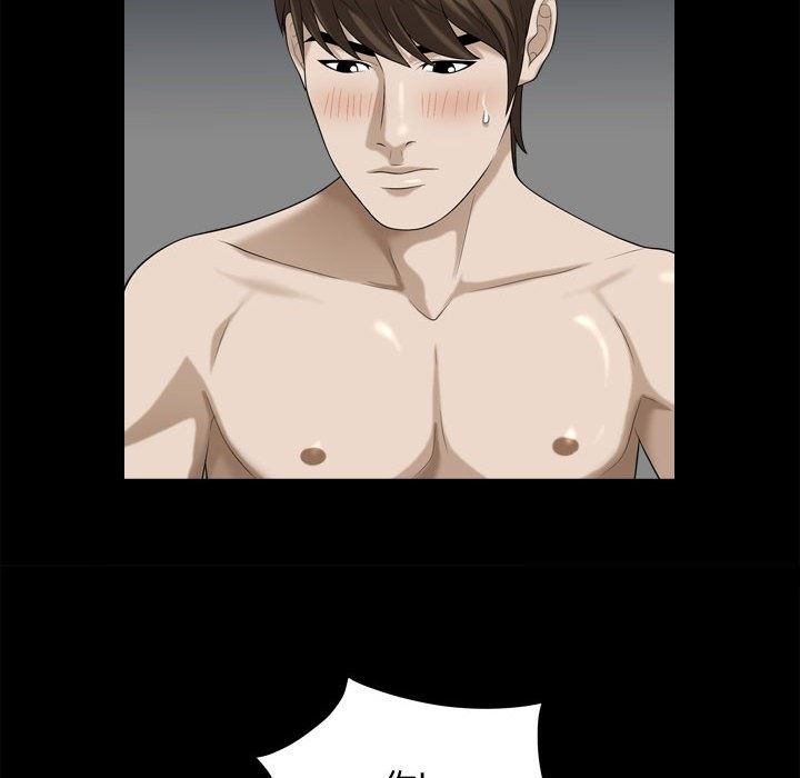 [韩国漫画] 特殊礼物 调教,熟女人妻,巨乳大奶#[106P]-72