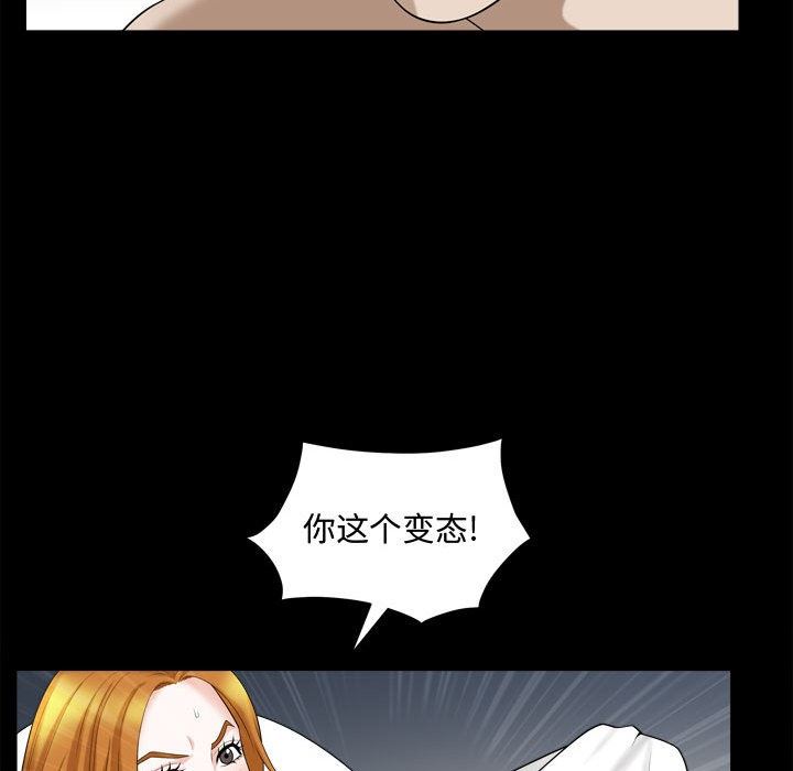 [韩国漫画] 特殊礼物 调教,熟女人妻,巨乳大奶#[106P]-75