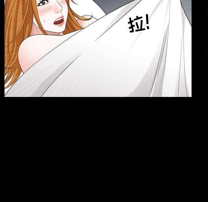 [韩国漫画] 特殊礼物 调教,熟女人妻,巨乳大奶#[106P]-76