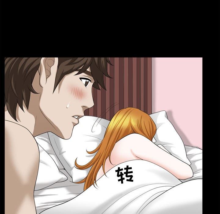 [韩国漫画] 特殊礼物 调教,熟女人妻,巨乳大奶#[106P]-77