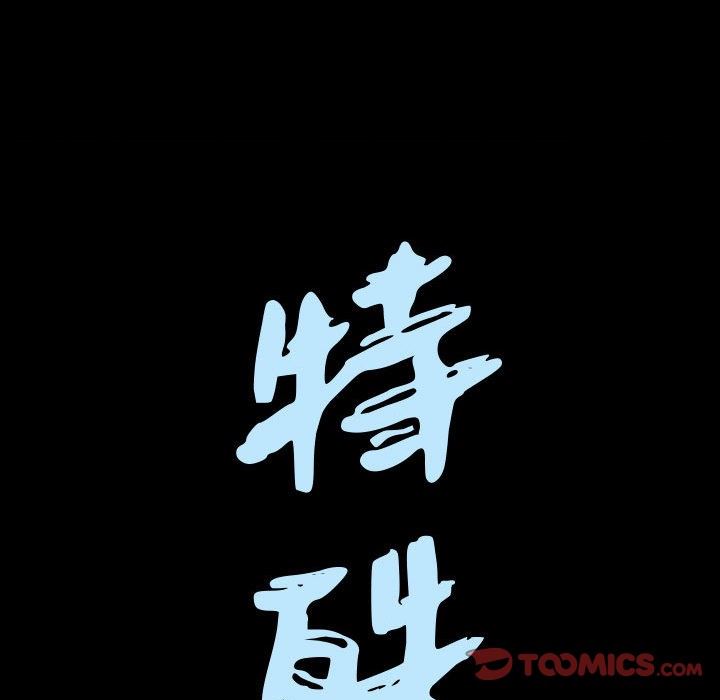 [韩国漫画] 特殊礼物 调教,熟女人妻,巨乳大奶#[106P]-8