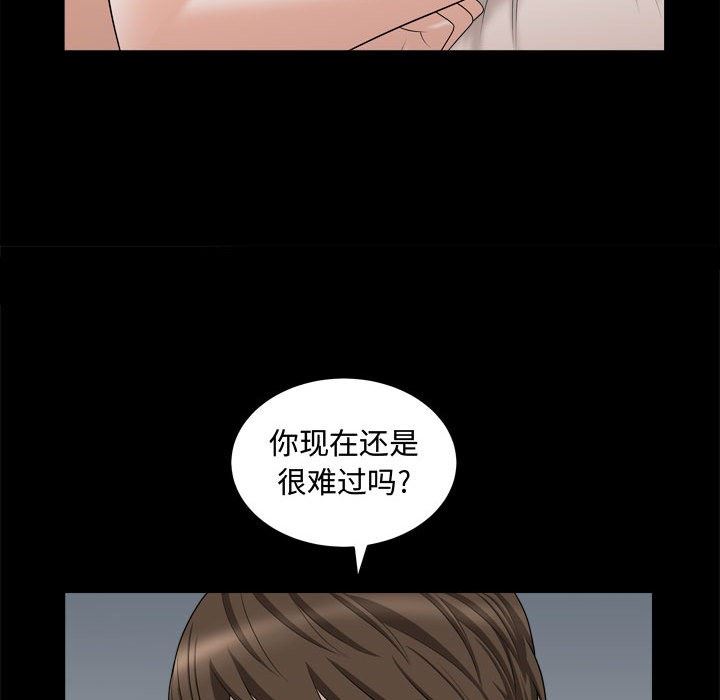 [韩国漫画] 特殊礼物 调教,熟女人妻,巨乳大奶#[106P]-84