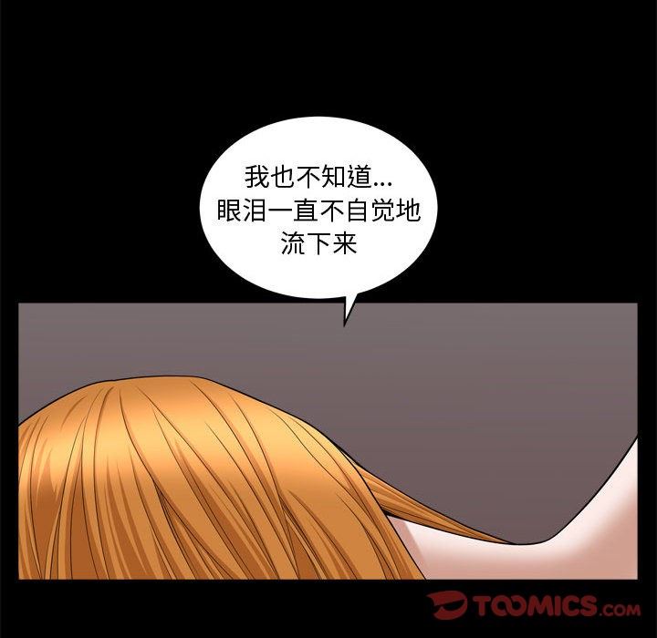 [韩国漫画] 特殊礼物 调教,熟女人妻,巨乳大奶#[106P]-86