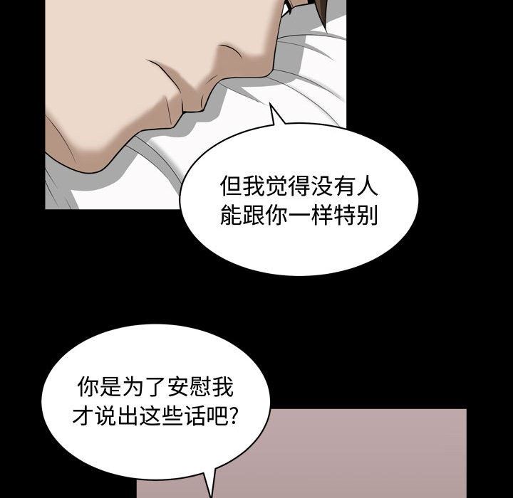 [韩国漫画] 特殊礼物 调教,熟女人妻,巨乳大奶#[106P]-96
