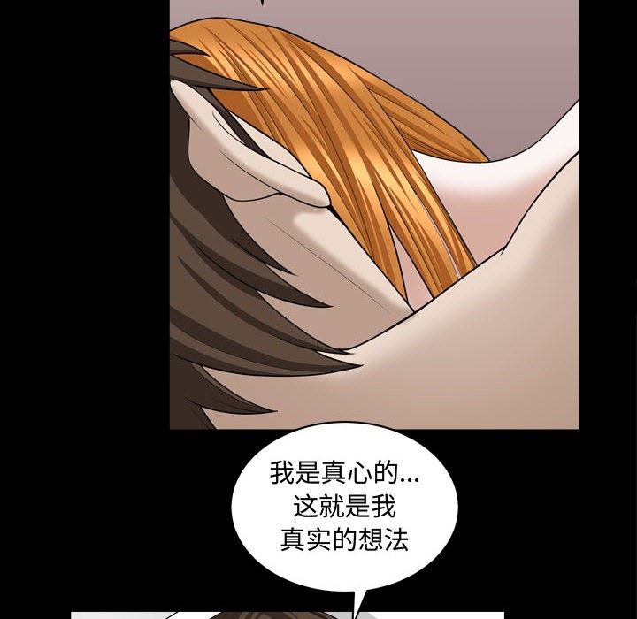 [韩国漫画] 特殊礼物 调教,熟女人妻,巨乳大奶#[106P]-97