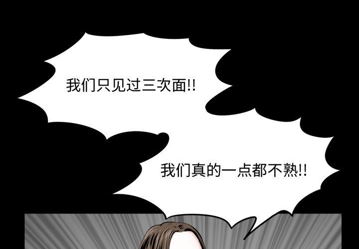 [韩国漫画] 特殊礼物 调教,熟女人妻,巨乳大奶#[119P]-1