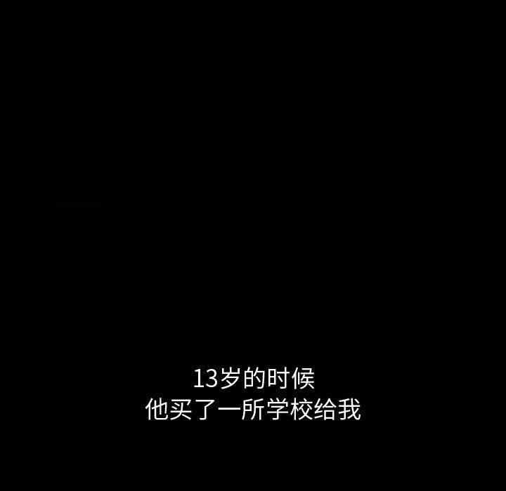 [韩国漫画] 特殊礼物 调教,熟女人妻,巨乳大奶#[119P]-103