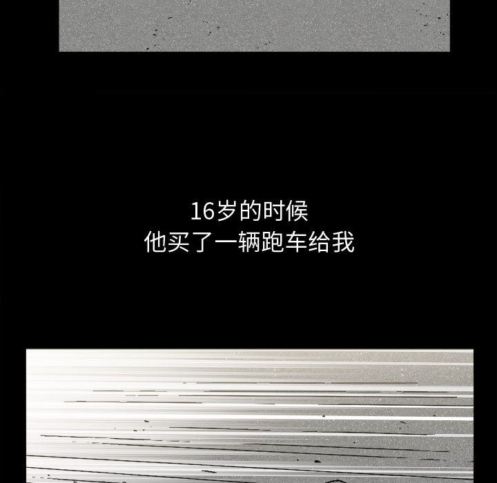 [韩国漫画] 特殊礼物 调教,熟女人妻,巨乳大奶#[119P]-107